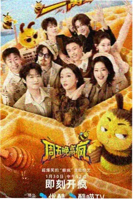 白鹭 角色设定图